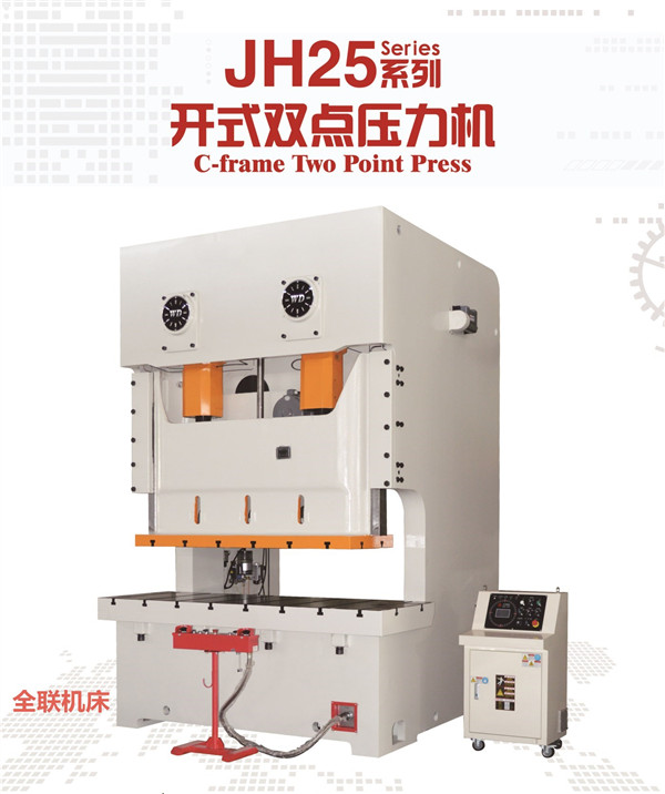 新聞中心|西安全聯(lián)機床成套設備有限公司(sī)